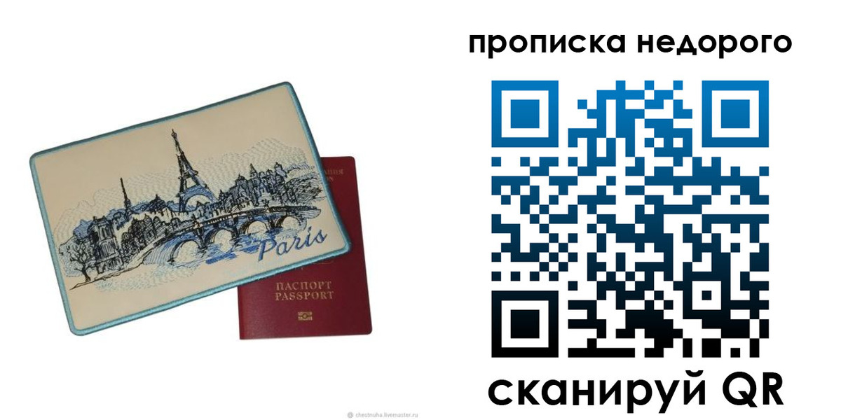 миграционный учет в Лермонтове