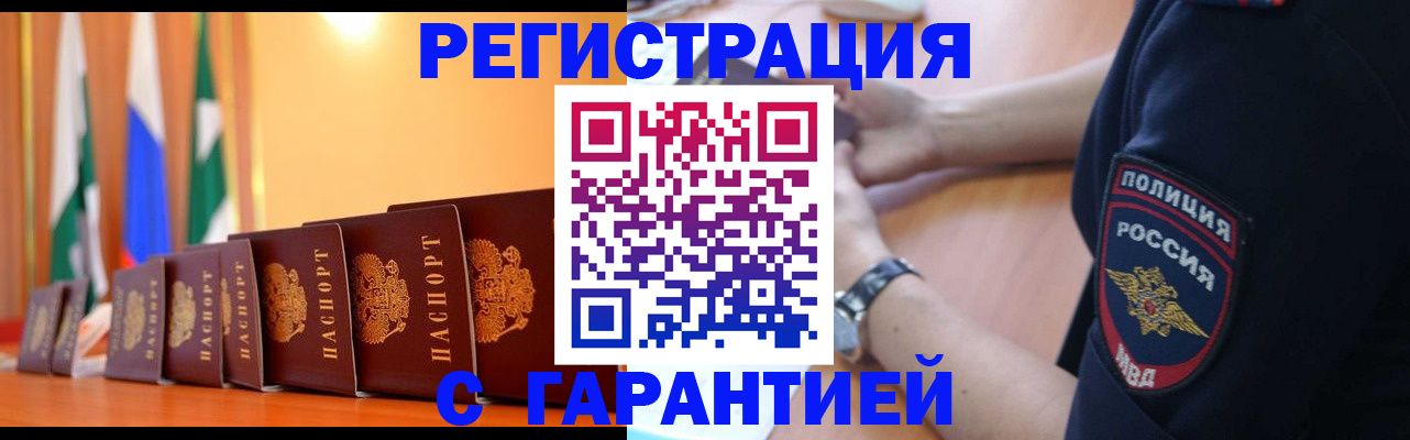 форма 3 в Лермонтове