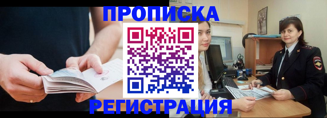 регистрация для школы в Лермонтове